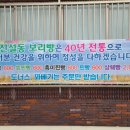 신설동보리빵