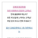 야음로 26번길 이미지