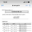 덕원여자고등학교 이미지