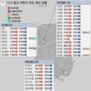&#39;강북을&#39; 박용진 &#39;호남 찍고 영남&#39; 대선주자급 일정 소화한 까닭 이미지