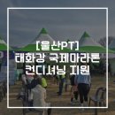 번영로 124번길 이미지