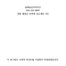 솔재옹심이막국수 이미지
