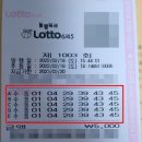 로또PC방 이미지