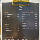 두평 | 풍산동 카페 커피 맛집 두평반 찐강추
