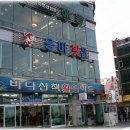 용마횟집 Daum카페