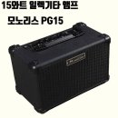 모노리스 쇼핑하우
