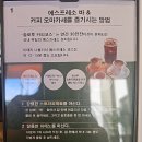 솔로투분당점 이미지
