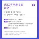 메가박스 남양주 이미지