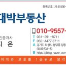 봉담2지구공인중개사사무소 이미지
