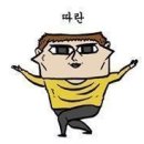 따란