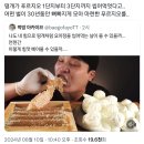 떵개 짤 모으는 글 (사진 보일 때마다 계속 추가 중) 이미지