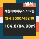 세창공인중개사사무소 이미지