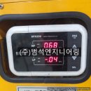 (주)범석엔지니어링 이미지