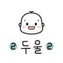 수원역365약국 이미지