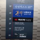박은경미용실