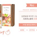 기분좋은데이 이미지