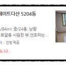 다산구조엔지니어링