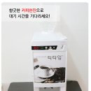 양산 세탁소 이미지