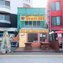 네모강아지 | [애견동반강원여행]정동진 주식포차 테라스자리 강아지동반가능