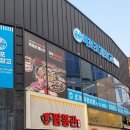 목포조개창고 이미지
