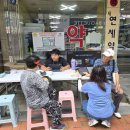 금산건강약국 이미지