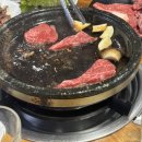 부자한우촌