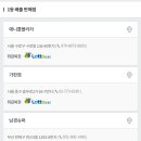 남경슈퍼 이미지