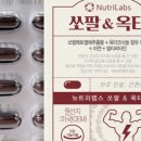 옥타코사놀