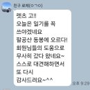 1167 | 팔공산. 동봉(1,167m)에 오르다(M 클럽 2. 11. 5화)