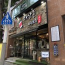 하삼동커피 법원점