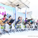 다연주단