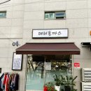 대티돈까스