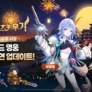 레전드