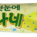 바나네