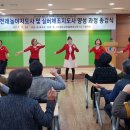 실버체조지도사 이미지