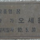 선문빌딩 이미지