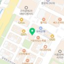 수목림 구리갈매점 이미지