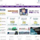 컴띵 온라인 강의 후기 엑셀,오토캐드,정보처리기사,포토샵 인강까지