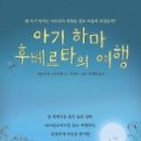 하마치킨 이미지