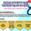(주)휴먼닷컴