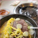 남도국밥곱창구이