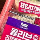 올리브샌드위치 | CU 신상 샌드위치 올리브 잠봉 모짜 샌드 후기｜에어프라이어 180도 5분 꿀맛