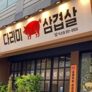 선화로10길 네이버블로그