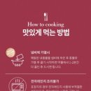 진 설렁탕 | 한촌 진 고기설렁탕 내돈내산 후기 | 고기 건더기 푸짐한 가성비 설렁탕