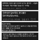 역전갈비