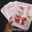 여우집 이미지
