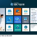 라온비즈솔루션
