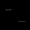 Sad Ending -1- 이미지