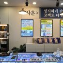 더정직한휴대폰 이미지