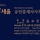홈플러스 건너 이미지